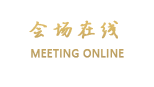 楚雄江源大酒店
